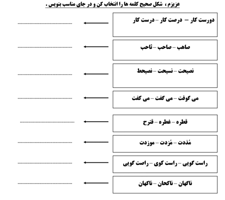 دریافت سوال 2