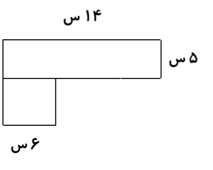 دریافت سوال 15