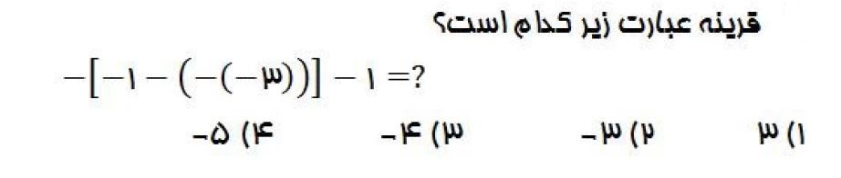 دریافت سوال 5