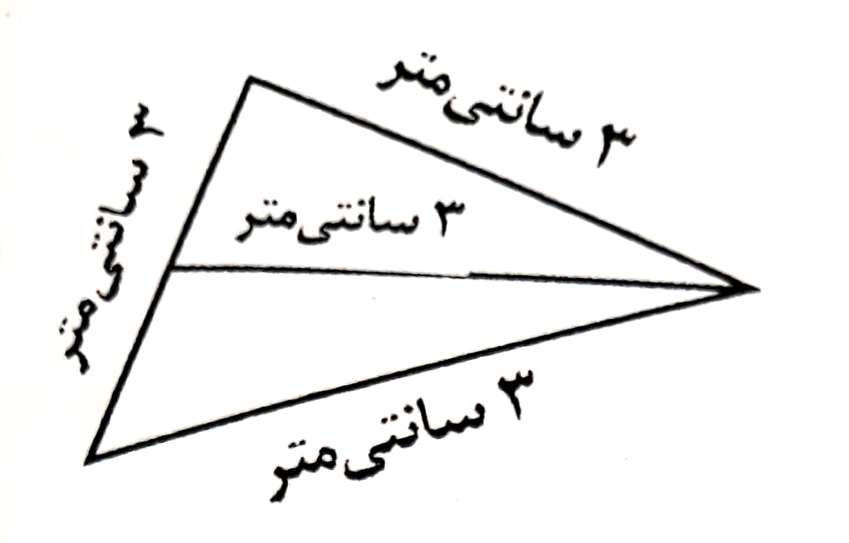 دریافت سوال 9