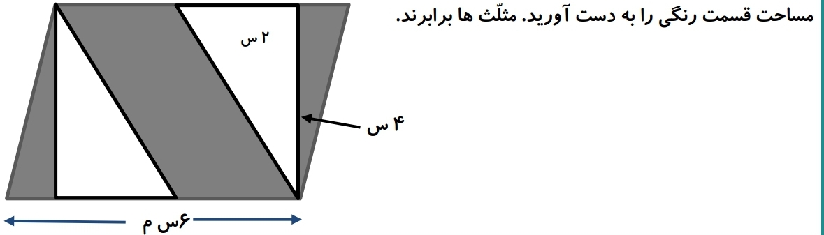 دریافت سوال 20