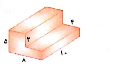 دریافت سوال 7