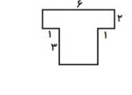 دریافت سوال 6