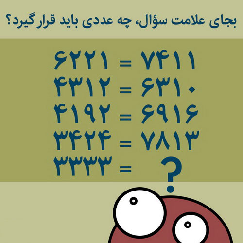 دریافت سوال 4