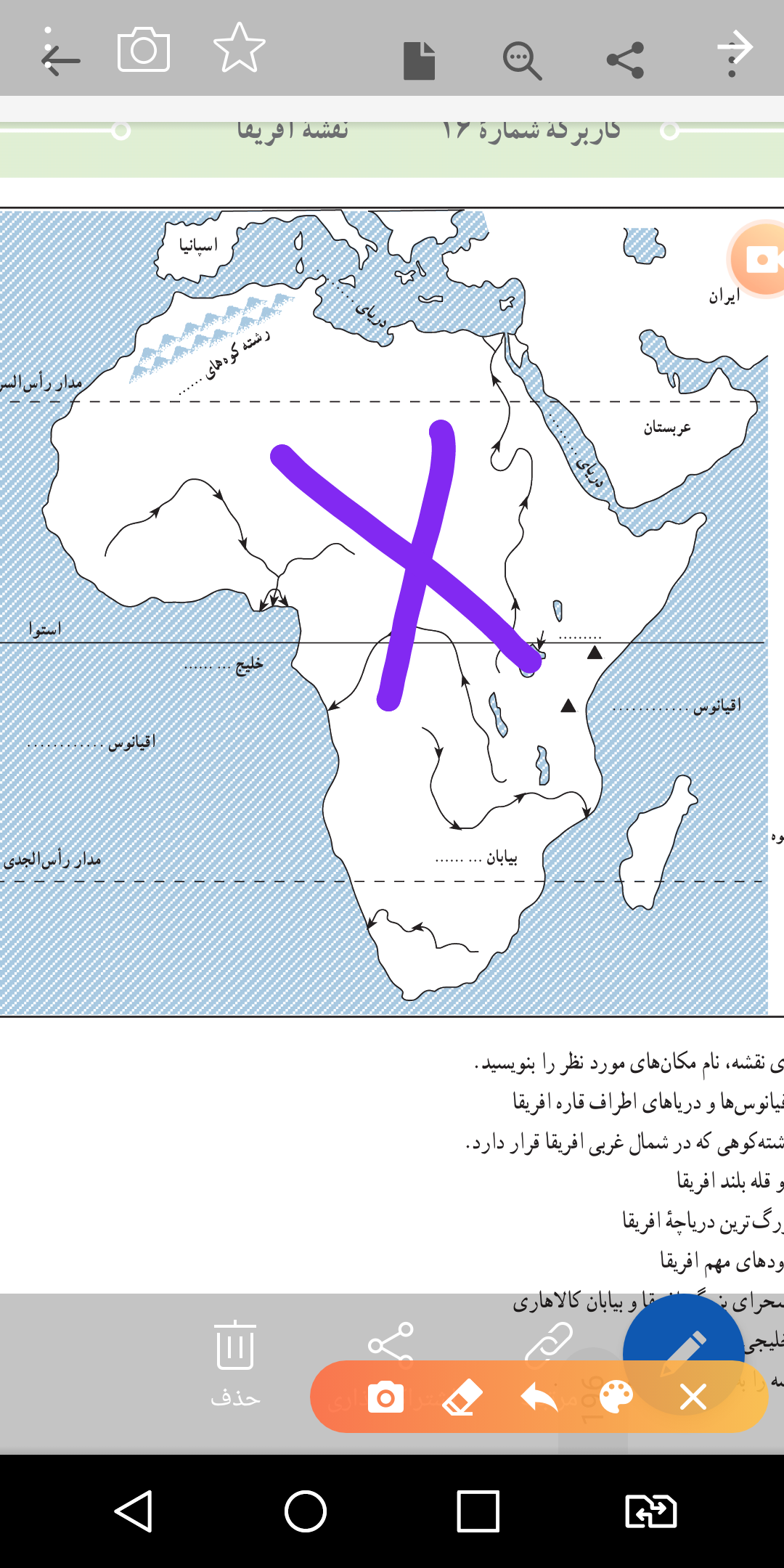 دریافت سوال 1