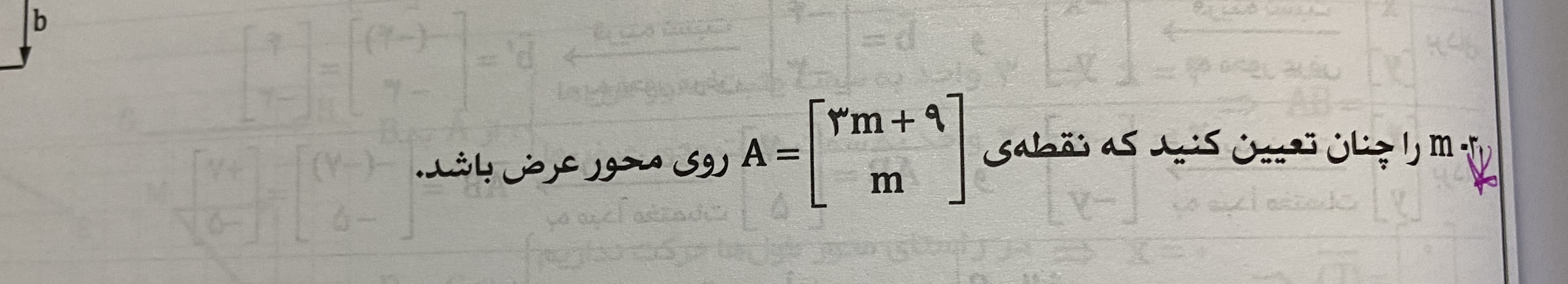 دریافت سوال 2