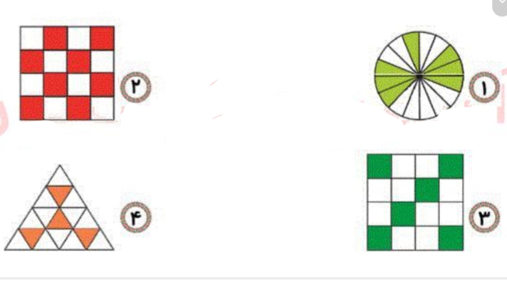 دریافت سوال 9