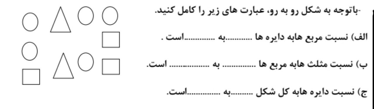 دریافت سوال 3