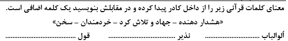 دریافت سوال 2