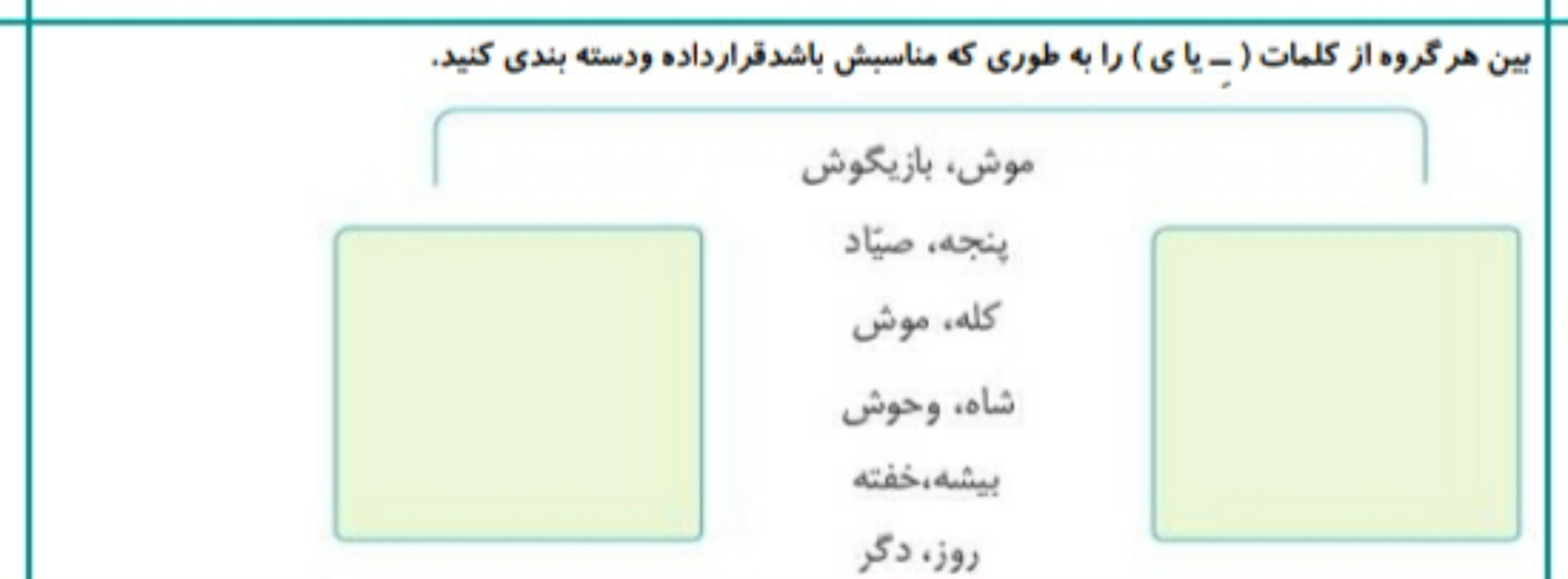 دریافت سوال 7