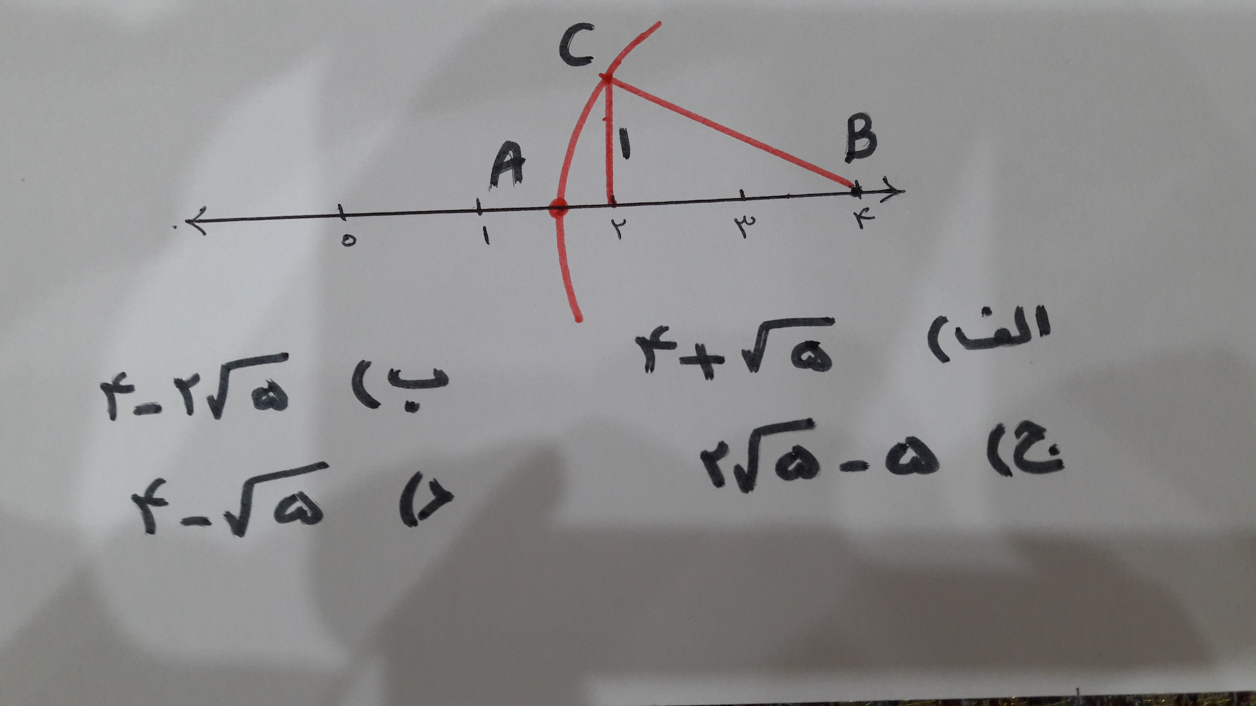 دریافت سوال 3