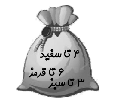 دریافت سوال 8