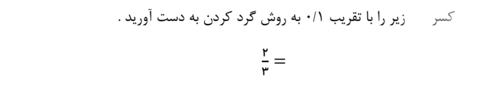 دریافت سوال 6