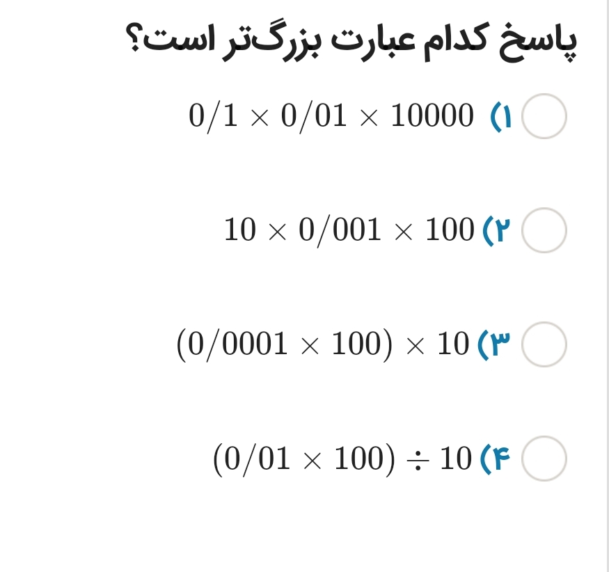 دریافت سوال 3