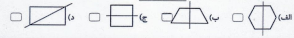 دریافت سوال 2