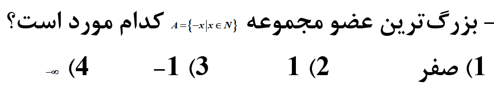 دریافت سوال 2