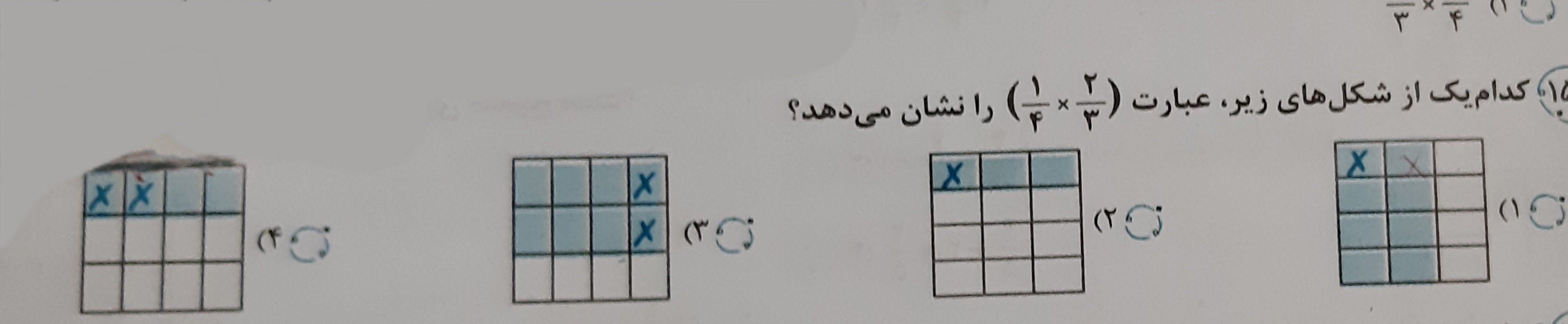 دریافت سوال 10