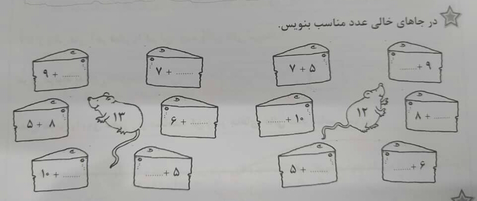 دریافت سوال 6