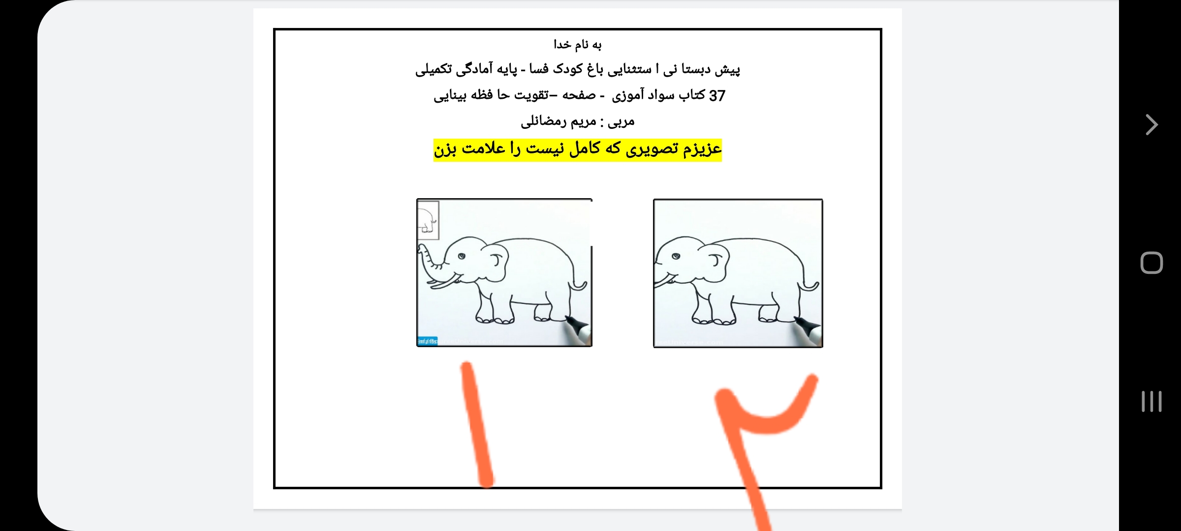 دریافت سوال 7