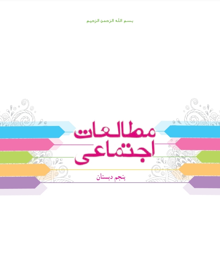 دریافت سوال 1