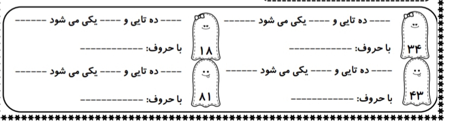 دریافت سوال 4