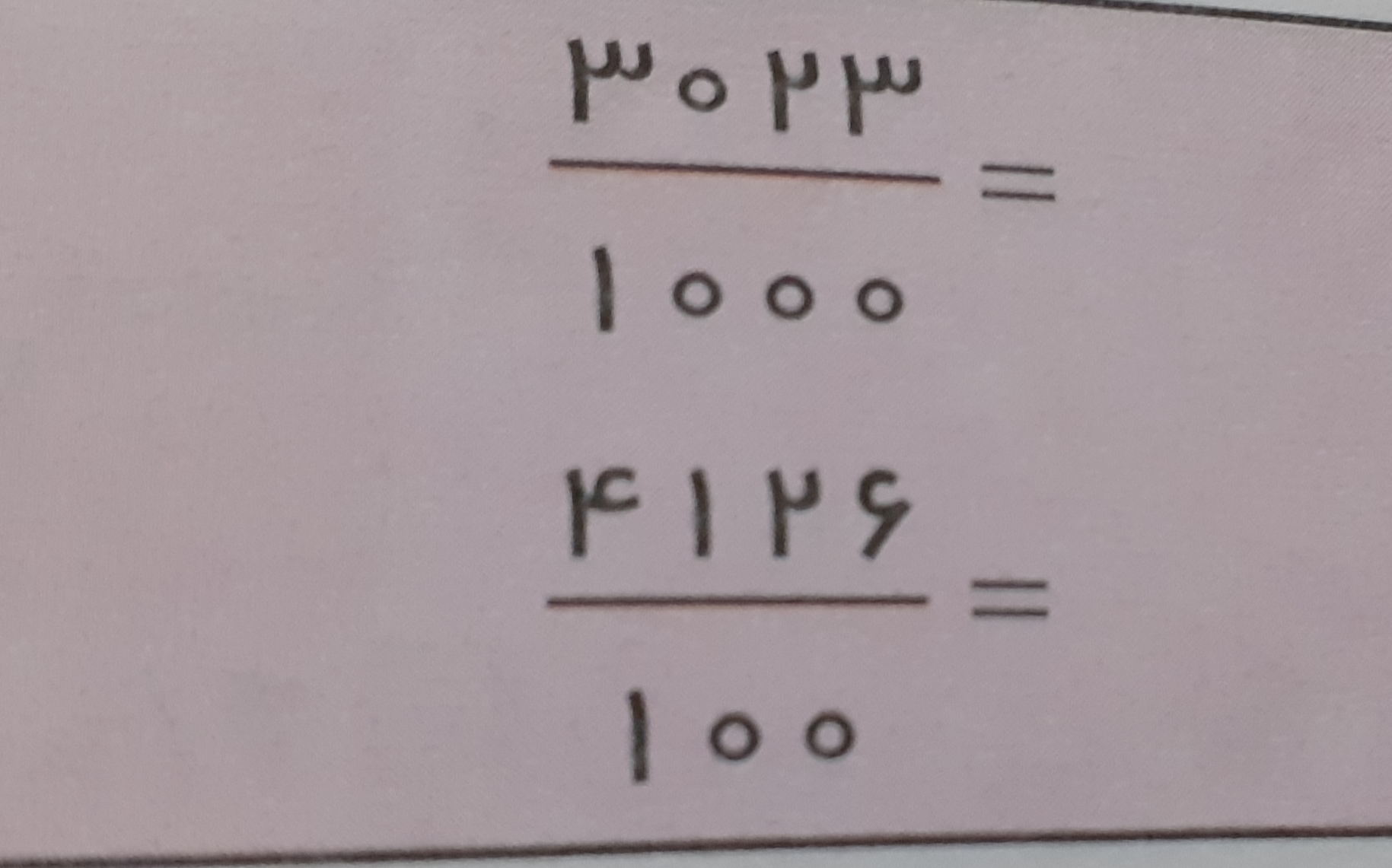 دریافت سوال 4