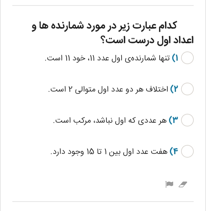 دریافت سوال 3