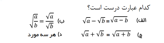 دریافت سوال 6