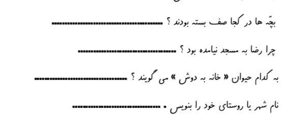 دریافت سوال 1