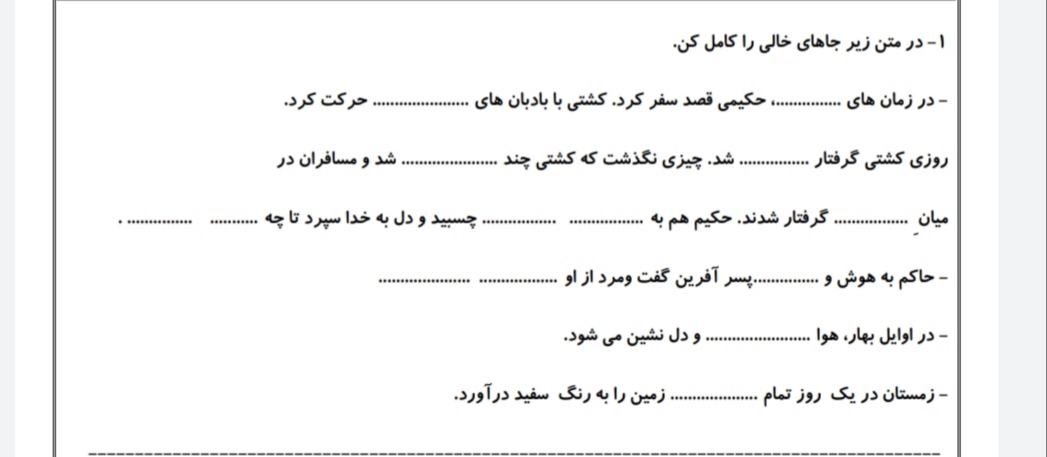 دریافت سوال 1