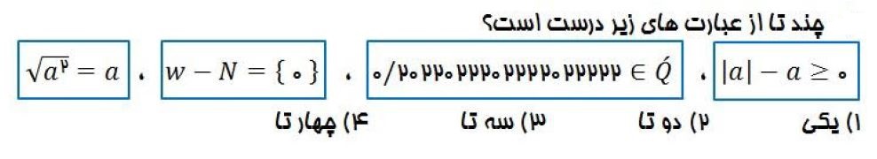 دریافت سوال 3