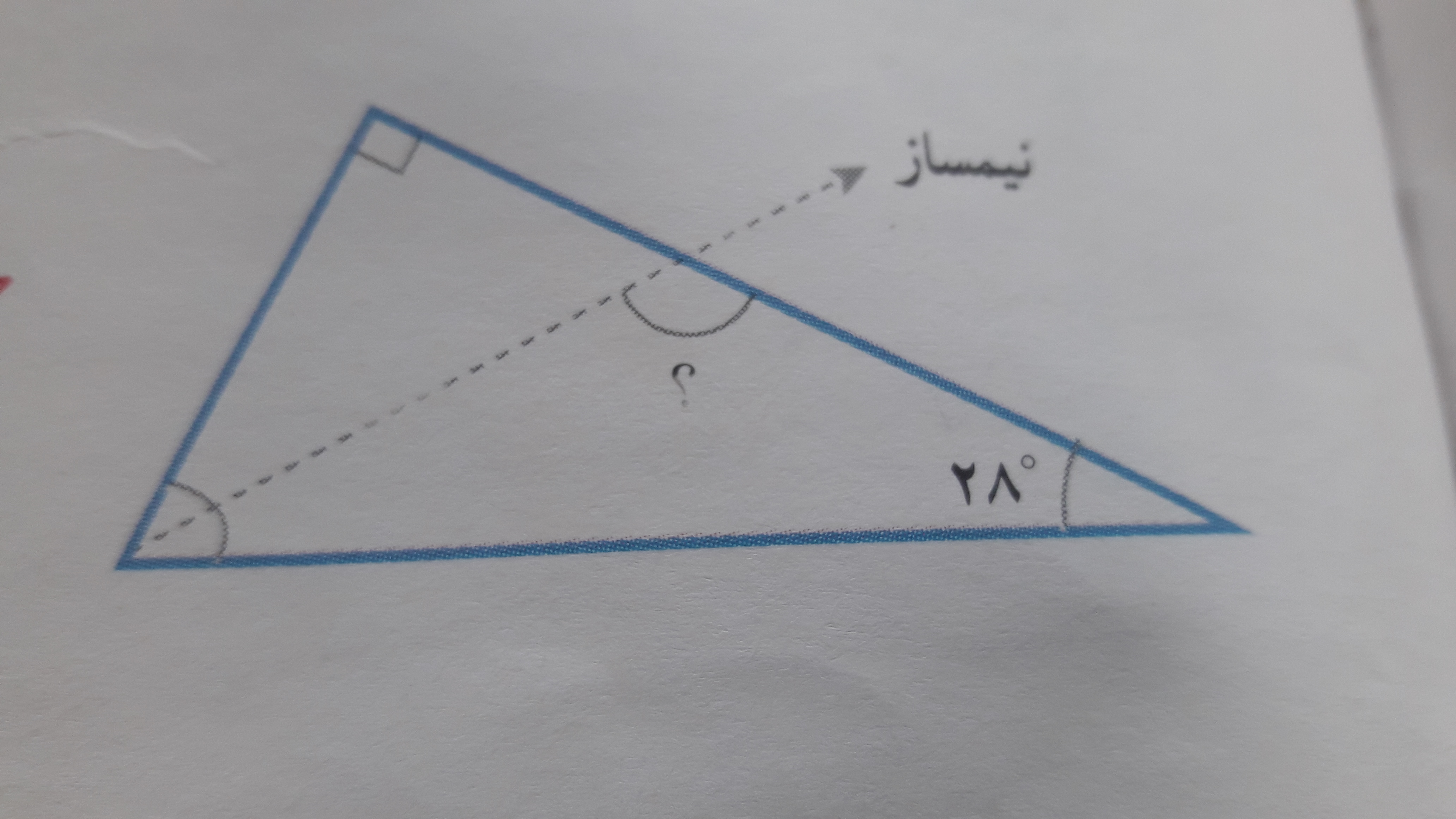 دریافت سوال 3