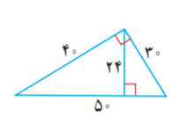 دریافت سوال 13