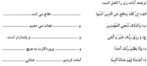 دریافت سوال 7