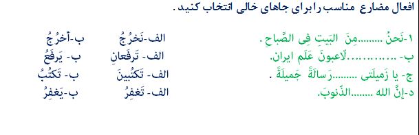 دریافت سوال 20