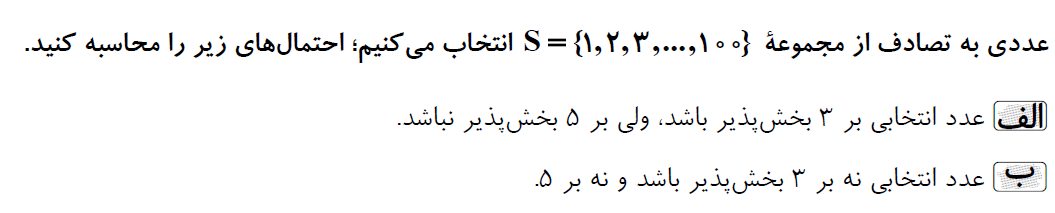 دریافت سوال 2