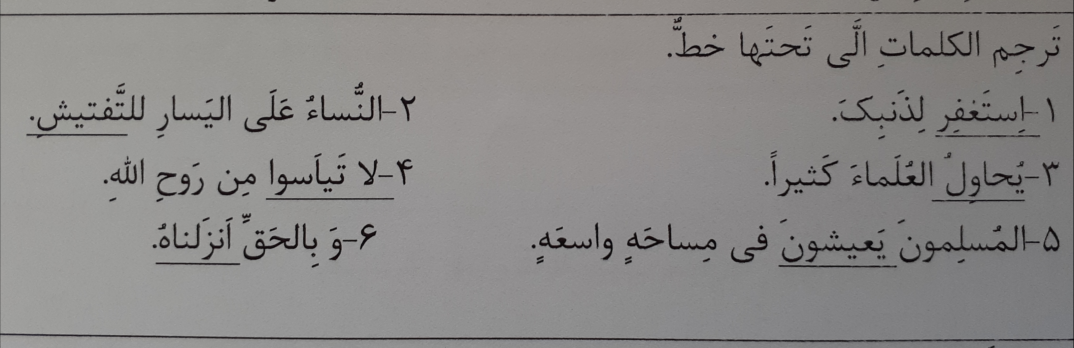 دریافت سوال 3