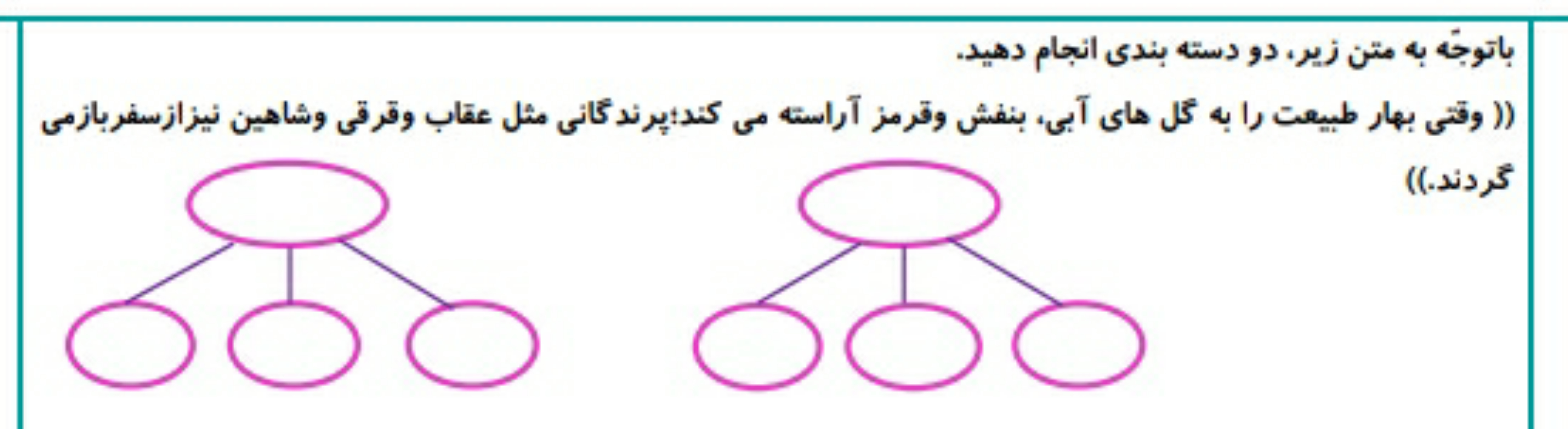 دریافت سوال 9