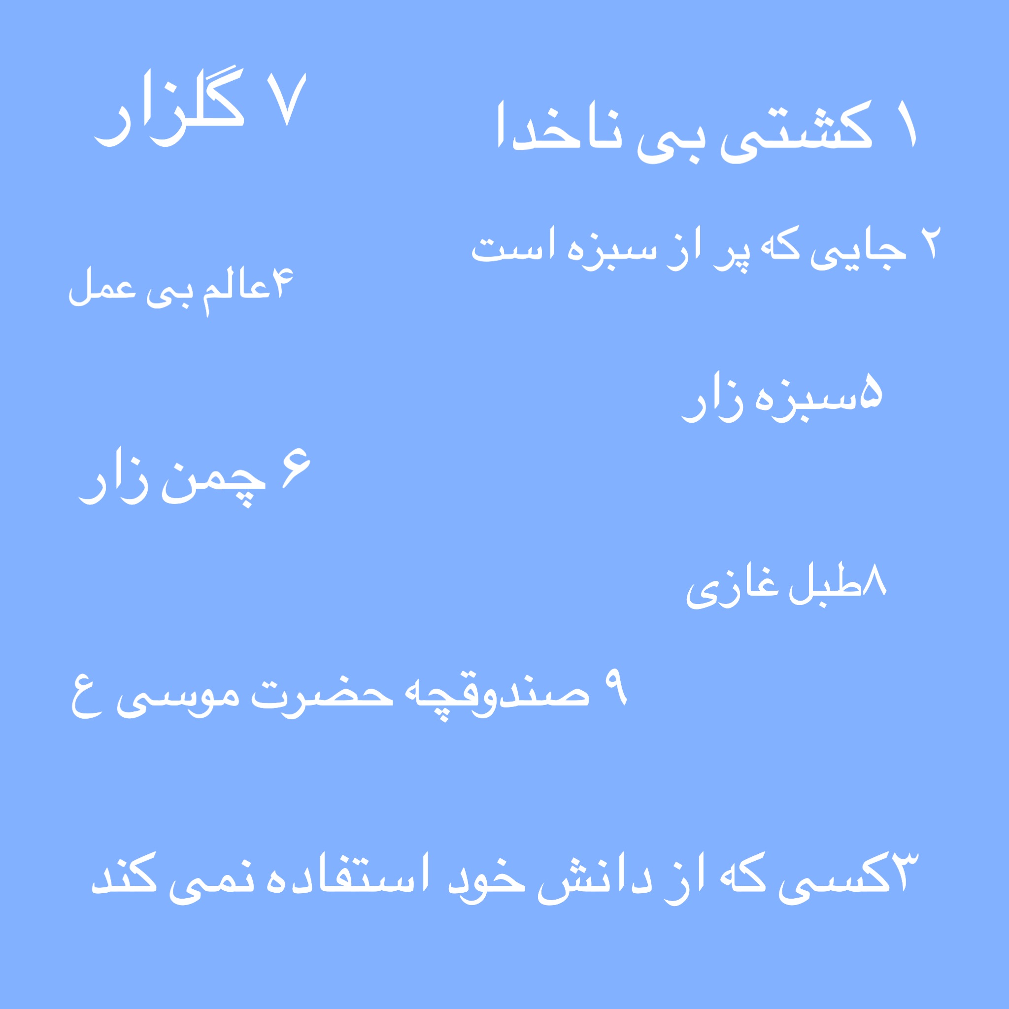 دریافت سوال 2