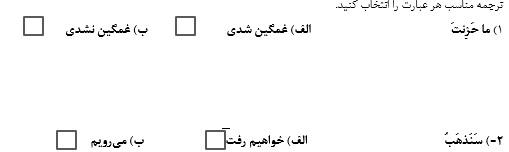 دریافت سوال 7