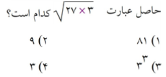 دریافت سوال 7