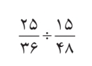 دریافت سوال 8