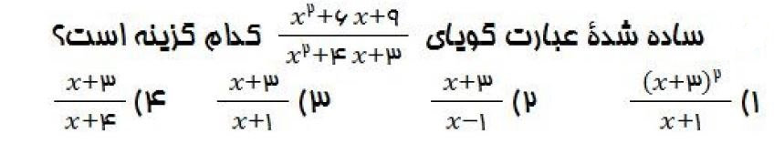 دریافت سوال 7