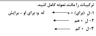 دریافت سوال 5