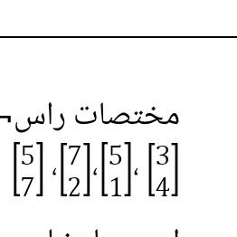 دریافت سوال 15