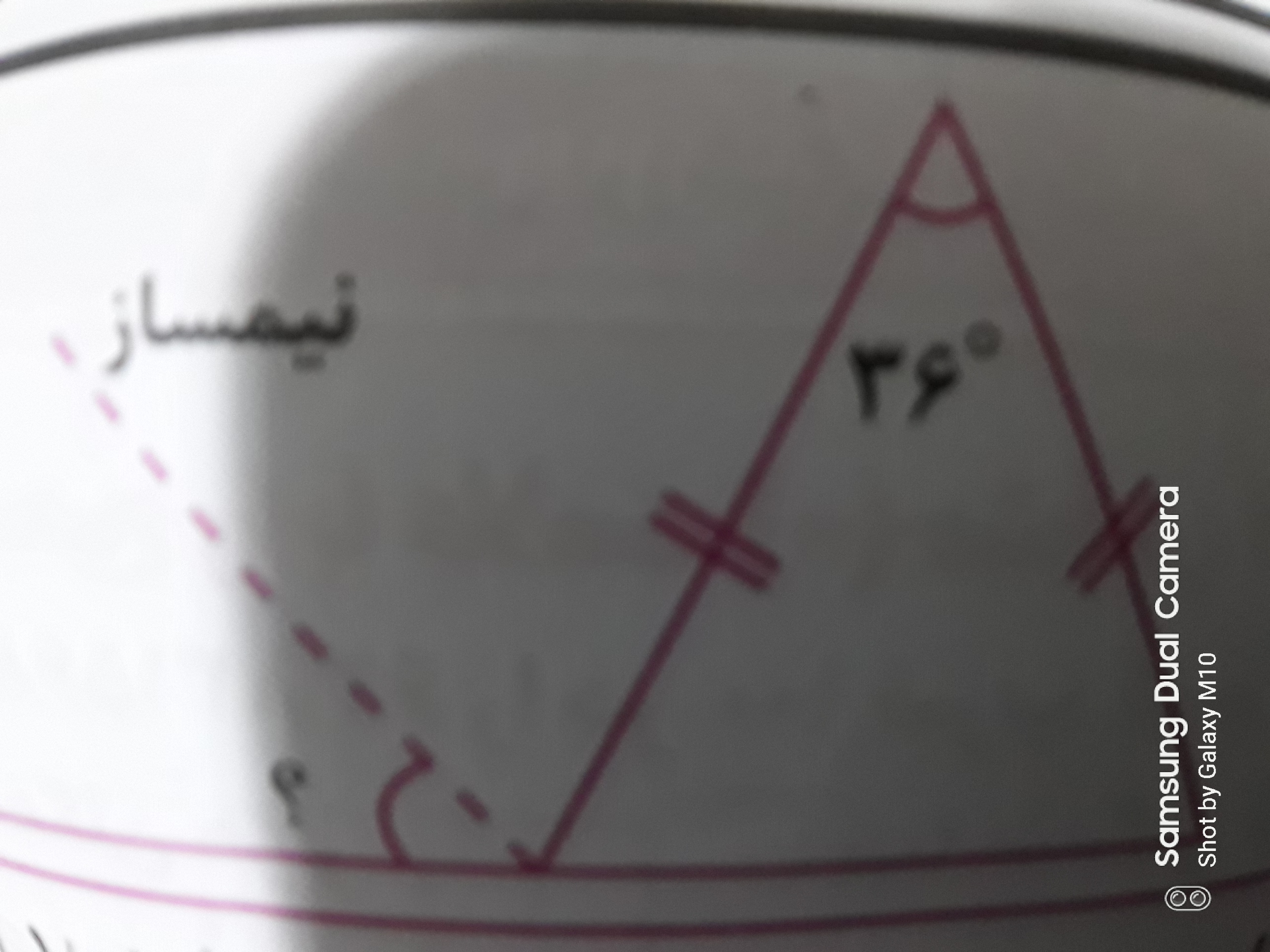 دریافت سوال 6