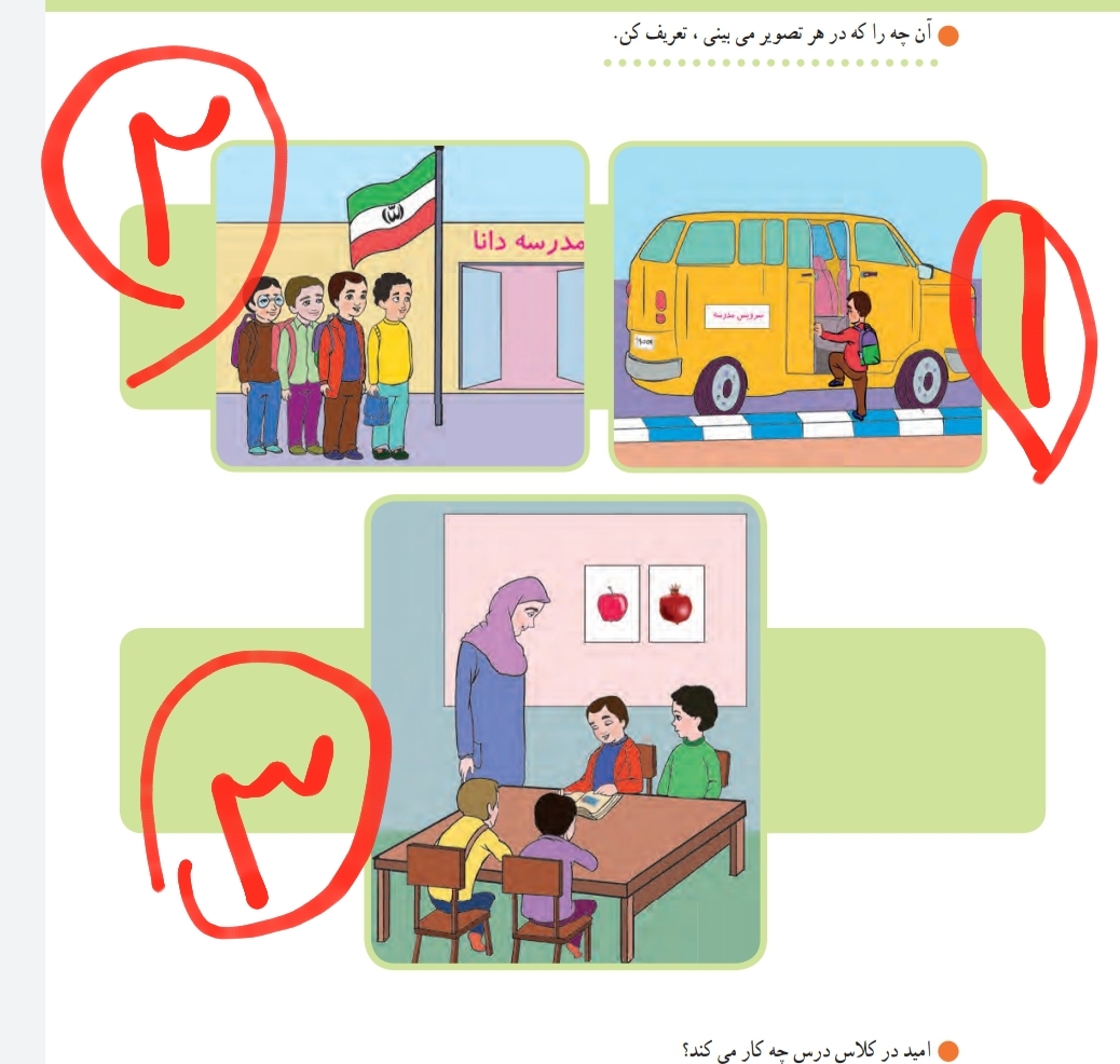 دریافت سوال 12