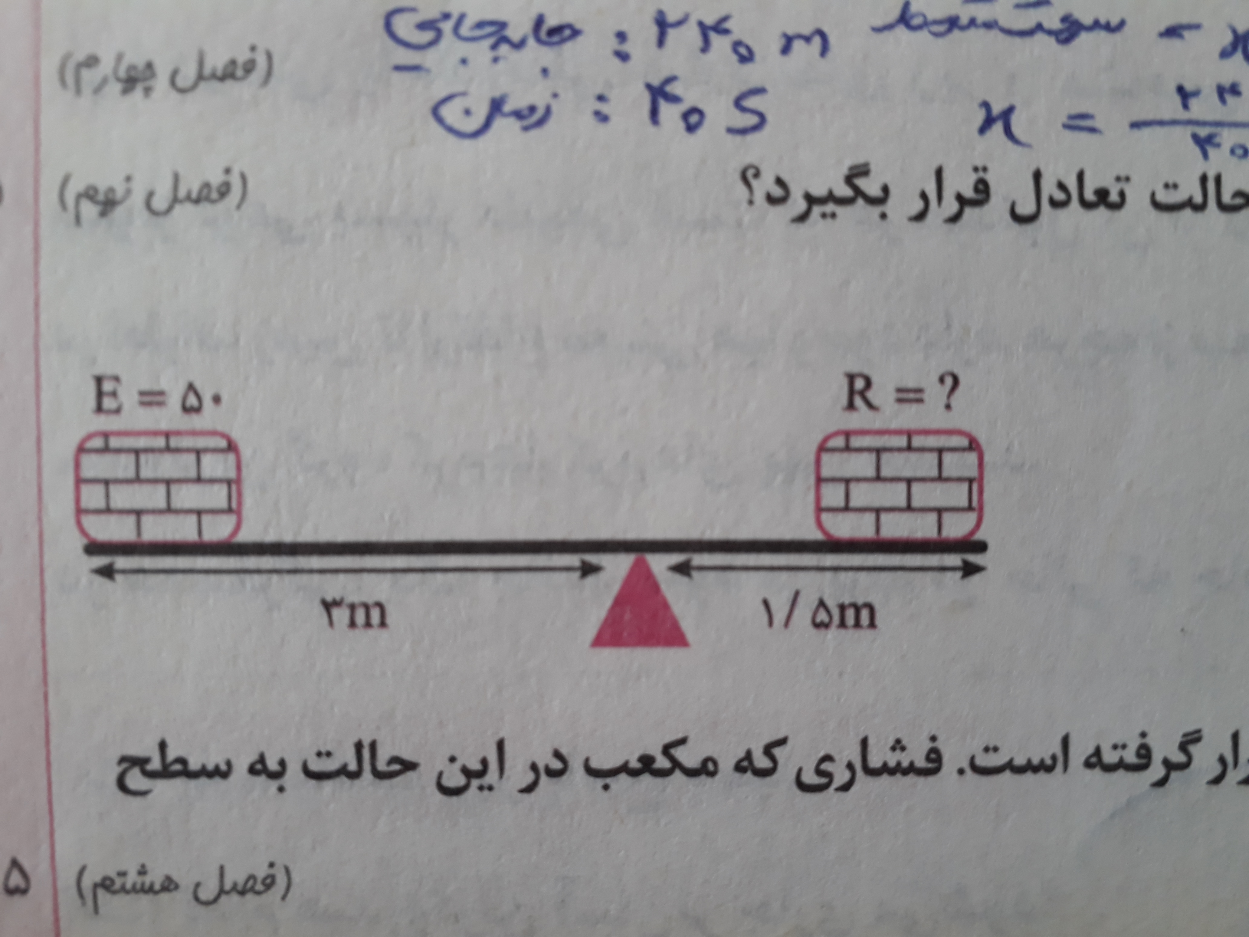 دریافت سوال 1