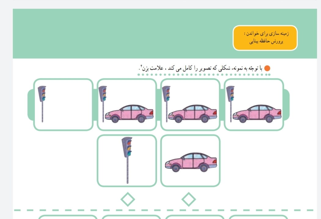 دریافت سوال 10