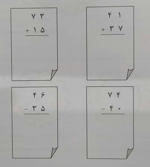 دریافت سوال 9